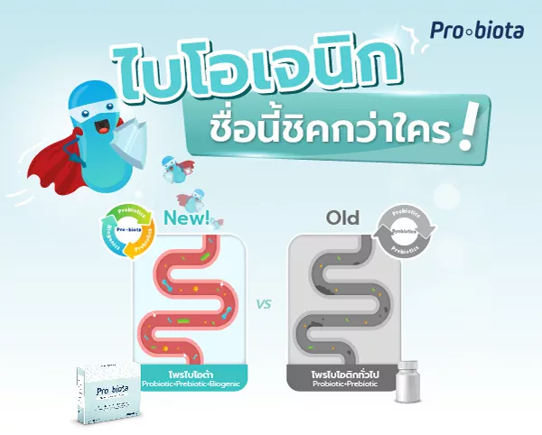 หกฟ 3