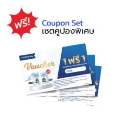Coupon Set