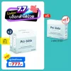 7.7 โปรช็อค บล็อกค่าตับ บล็อคลำไส้พัง Pack web P3