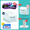 7.7 โปรช็อค บล็อกค่าตับ บล็อคลำไส้พัง Pack web P6 copy