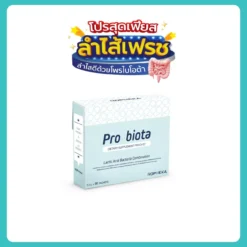 โพรไบโอต้า 1 กล่อง