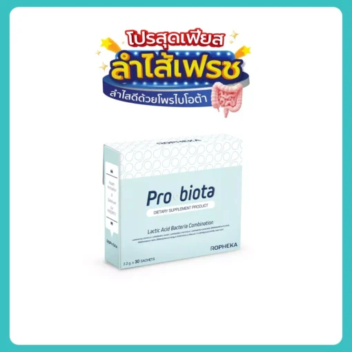 โพรไบโอต้า 1 กล่อง