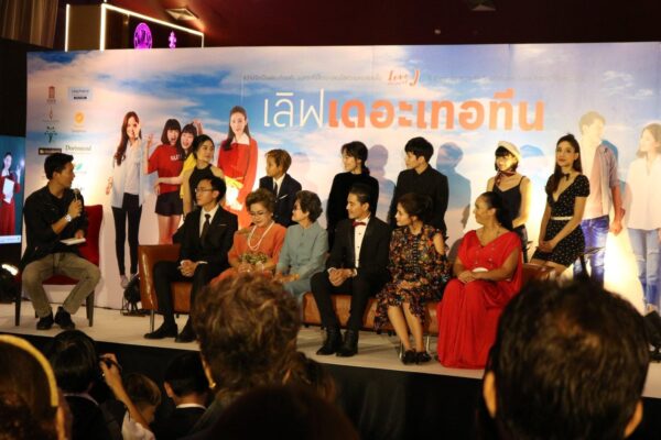 เลิฟเดอะเกอทีน