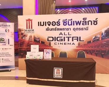 ภาพยนตร์ เลิฟเดอะเทอทีน