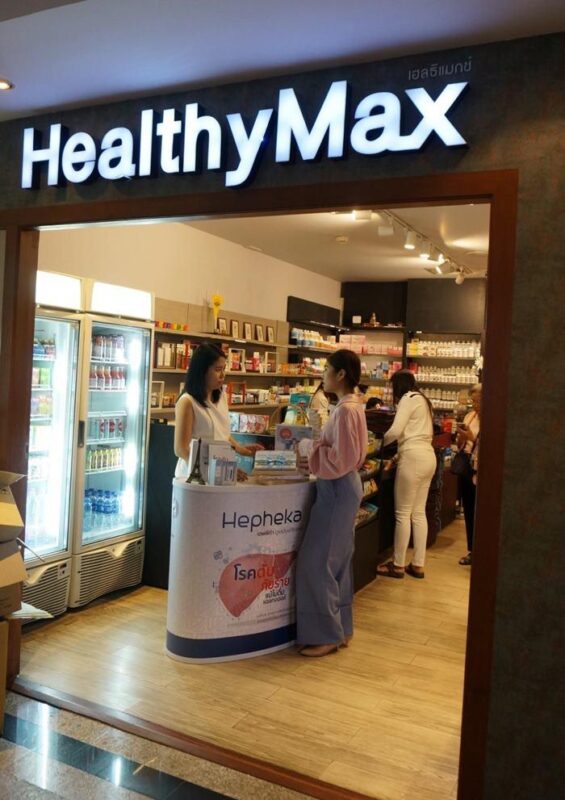 healthy max