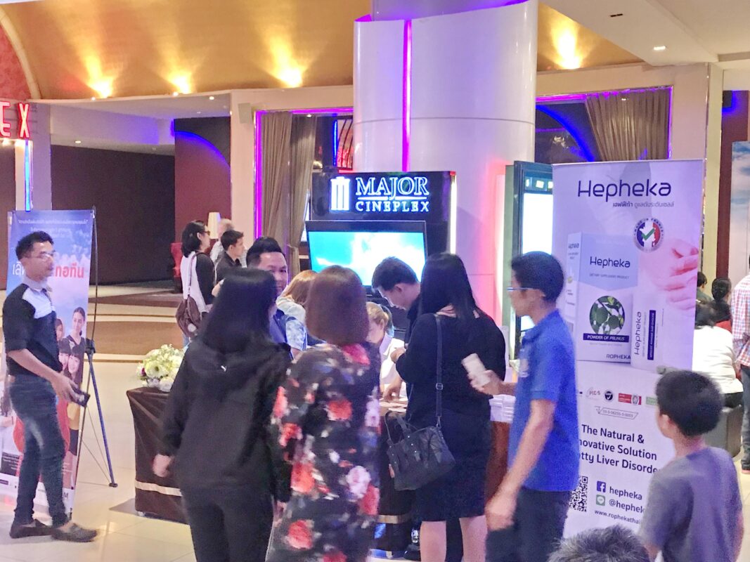 บรรยากาศของงานเปิดตัวเลิฟเดอะเทอทีน