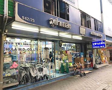 ร้านจุฬาเภสัช
