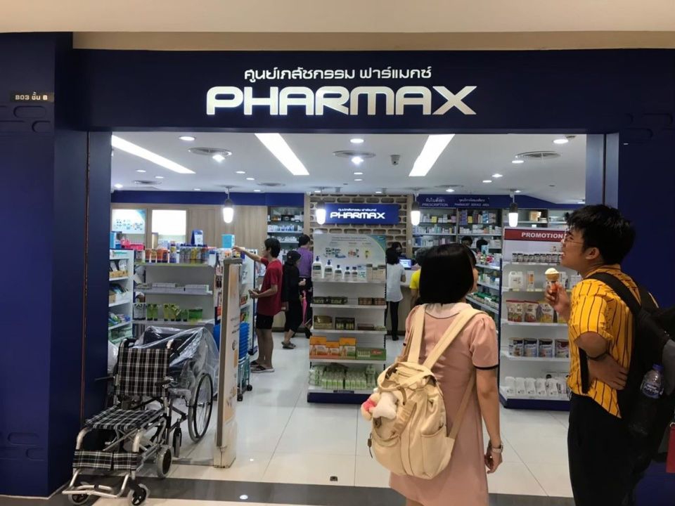 หน้า ร้านPharmax