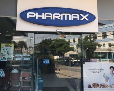 ร้านPharmax