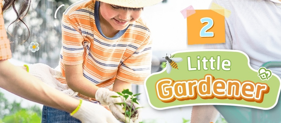 กิจกรรมของคนเป็นภูมิแพ้ Little gardener