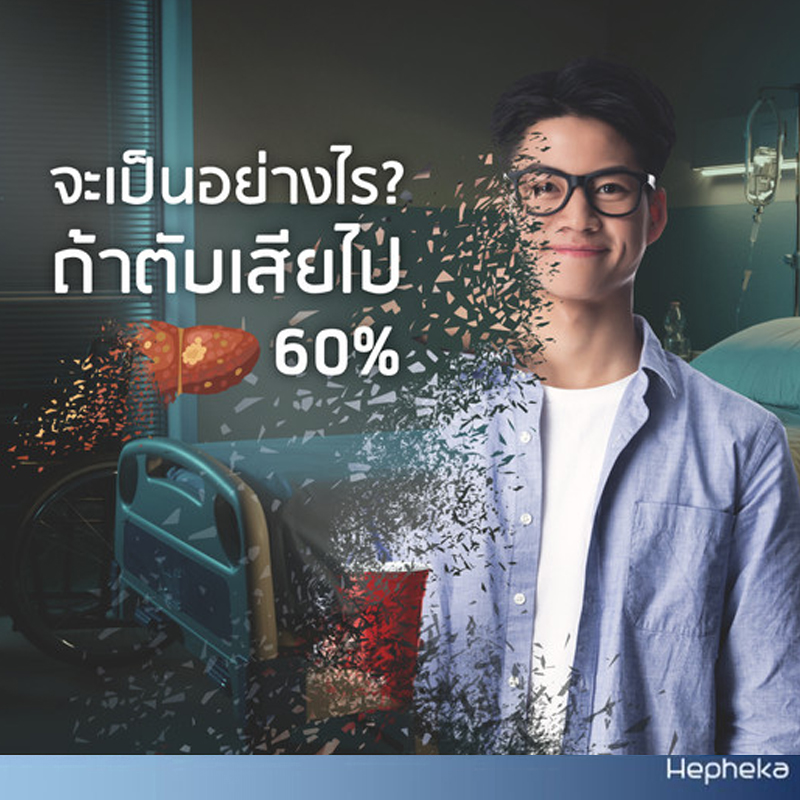 ผลิตน้ำดี