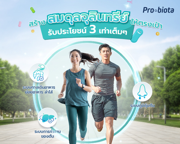 ฟกฟหก 2
