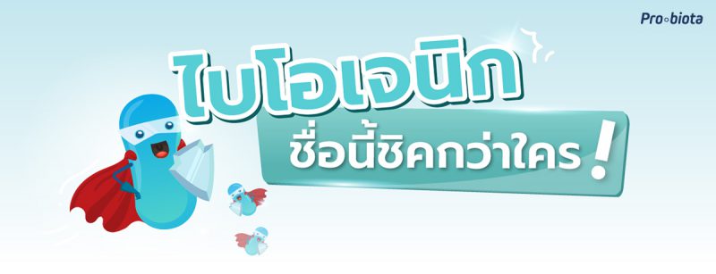 หกฟ 1
