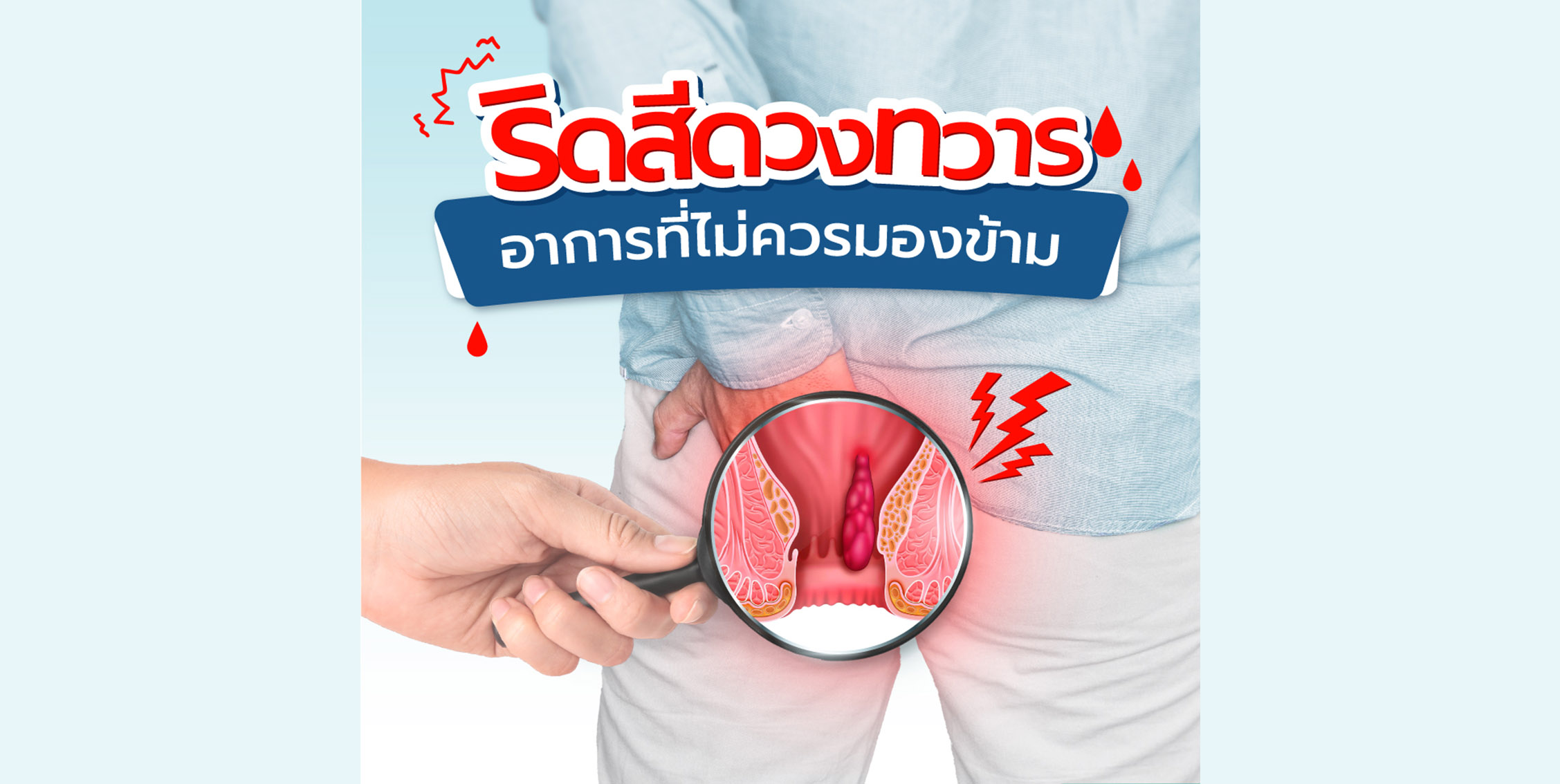 กฟห1