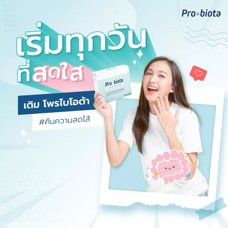 ขับของเสีย