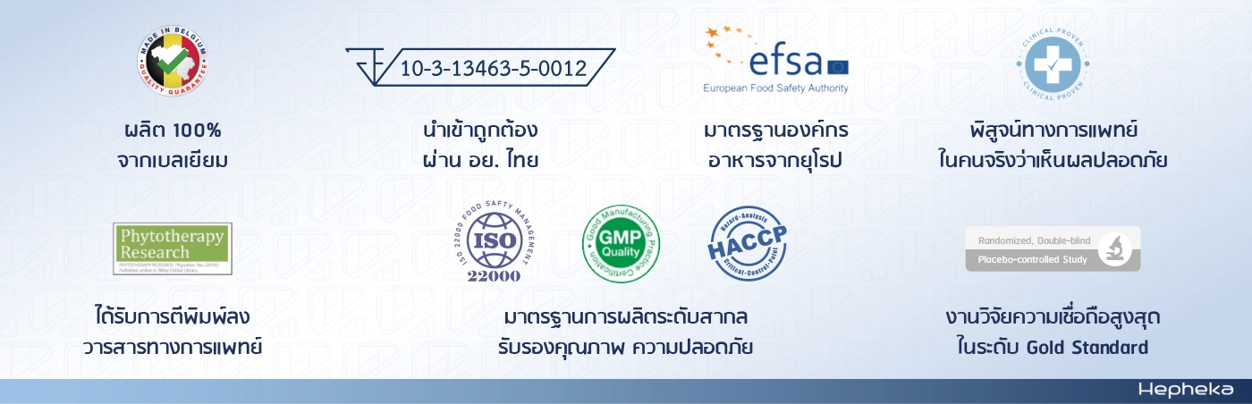 มาตรฐาน