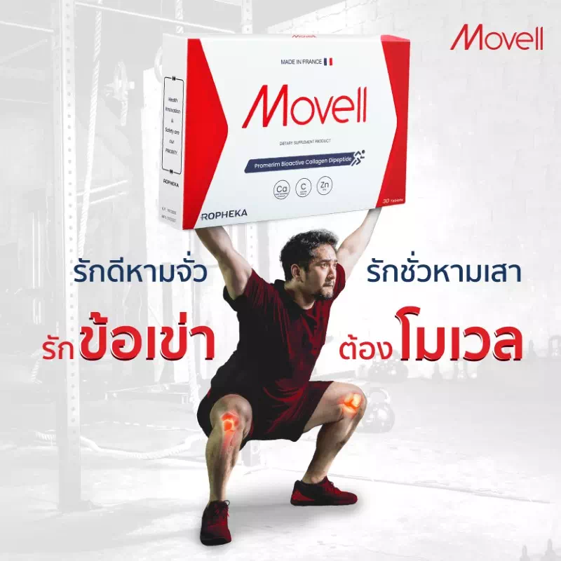 รักดีหามจั่ว