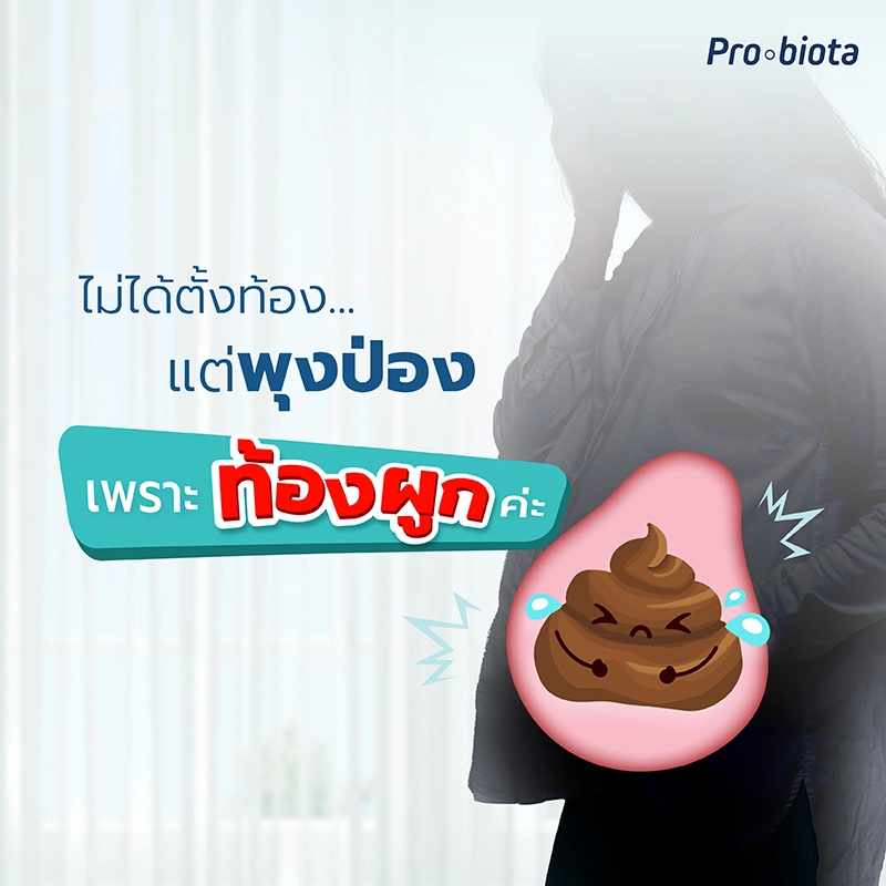 พุงป่อง