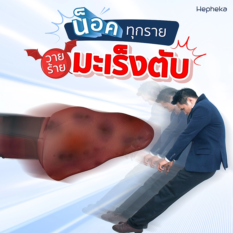นักมวย