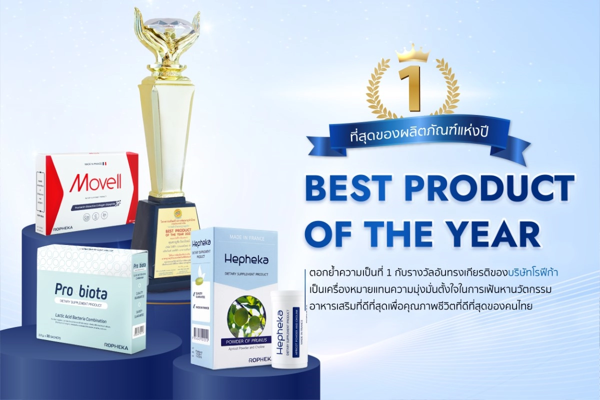 รูปข่าวสารและกิจกรรม 3 Awards