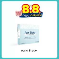 โพรไบโอต้า มินิ