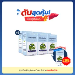 เฮฟฟีก้า 6 กล่อง
