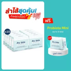 โพรไบโอต้า 10 กล่อง
