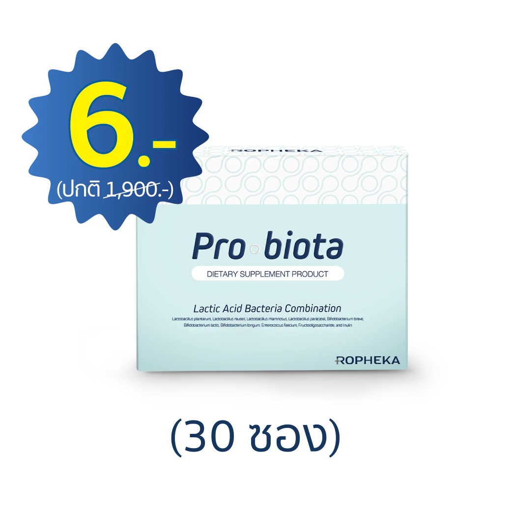 แลกซื้อโพรไบโอต้า