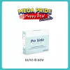 Mega Pride Happy Deal Pack Web MM1 Promini