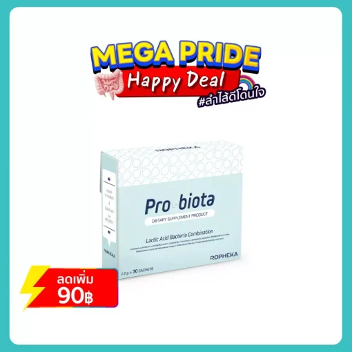 Mega Pride Happy Deal Pack Web P1
