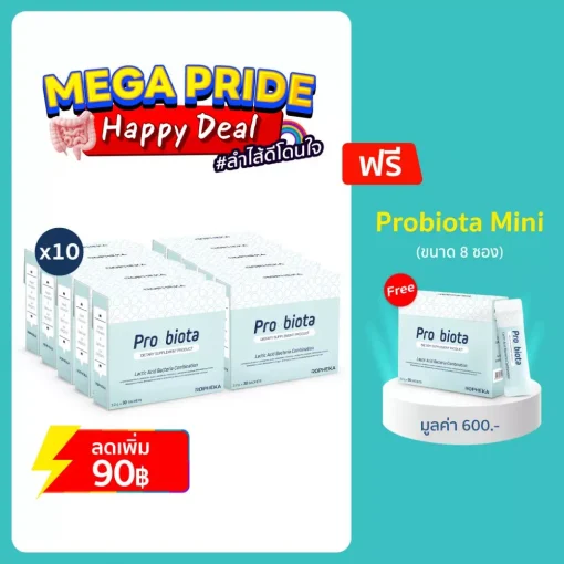 Mega Pride Happy Deal Pack Web P10