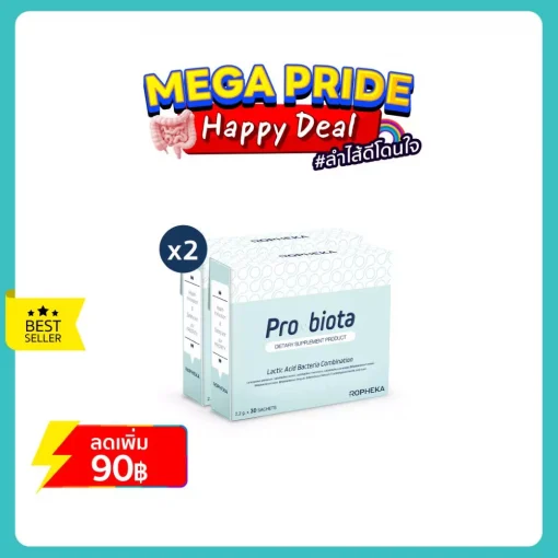 Mega Pride Happy Deal Pack Web P3