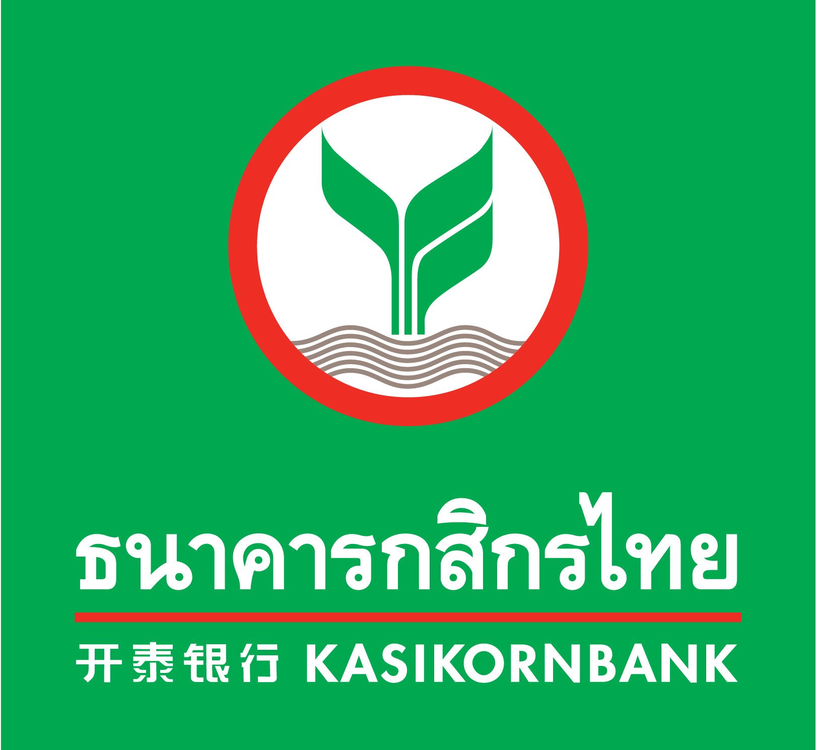 Kasikorn Bank Logo