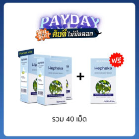 เฮฟฟีก้า Value Pack (Pocket Size)