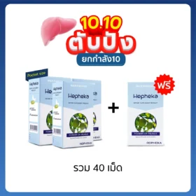 เฮฟฟีก้า Value Pack (Pocket Size)