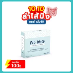โพรไบโอต้า 1 กล่อง
