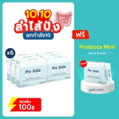 โพรไบโอต้า 6 กล่อง