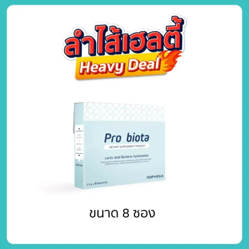 โพรไบโอต้า มินิ