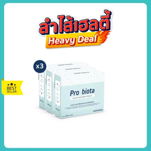 โพรไบโอต้า 3 กล่อง