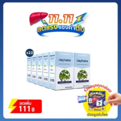 เฮฟฟีก้า 10 กล่อง