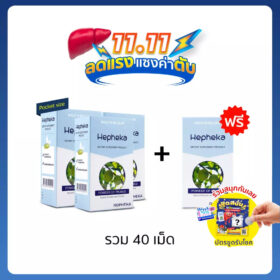 เฮฟฟีก้า Value Pack (Pocket Size)