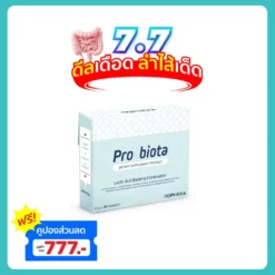 โพรไบโอต้า 1 กล่อง