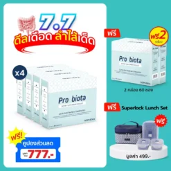 โพรไบโอต้า 6 กล่อง