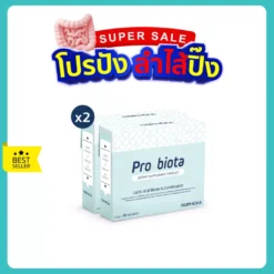 โพรไบโอต้า 2 กล่อง