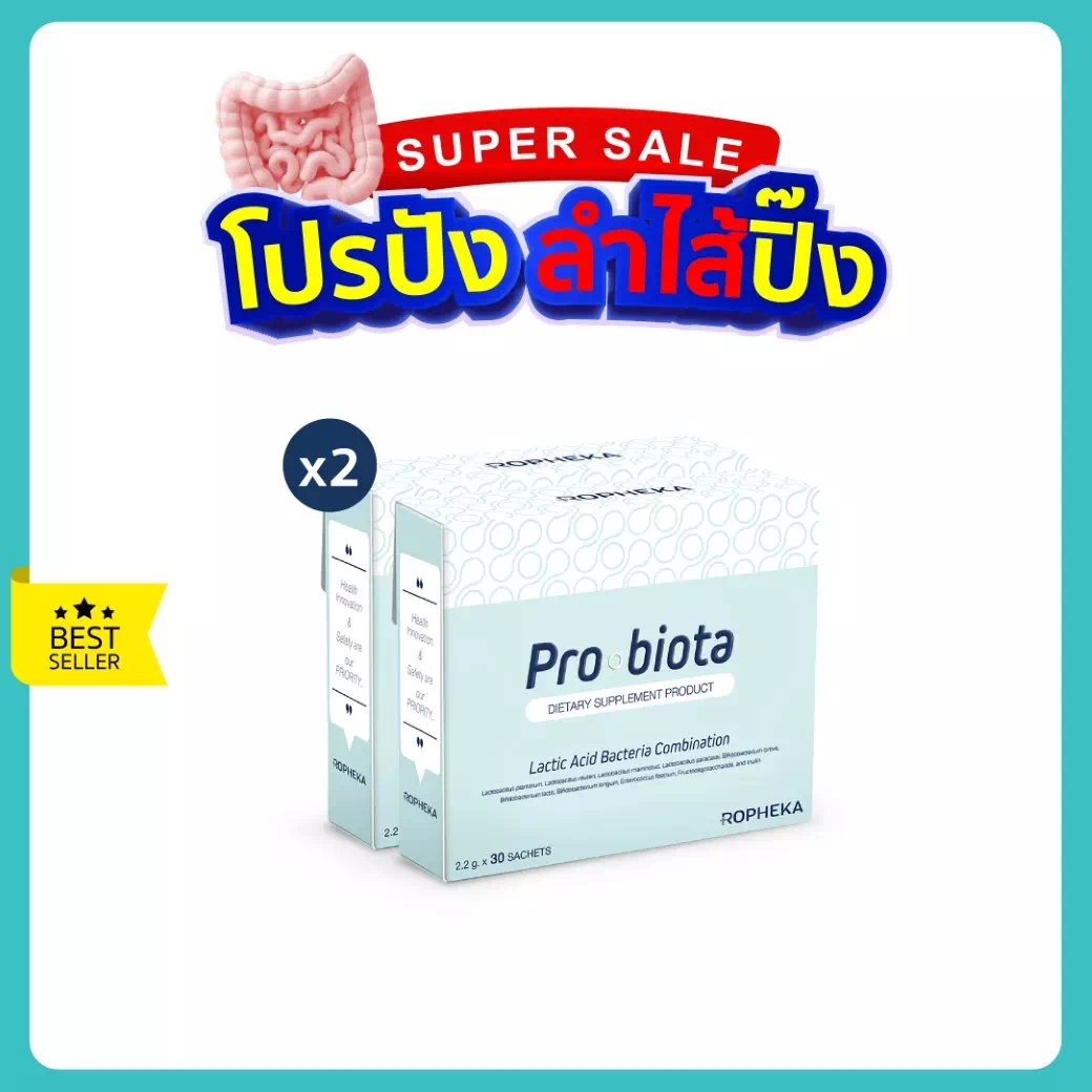 โพรไบโอต้า 2 กล่อง