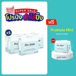 โพรไบโอต้า 5 กล่อง