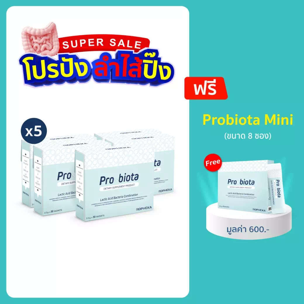 โพรไบโอต้า 5 กล่อง