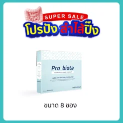 โพรไบโอต้า มินิ