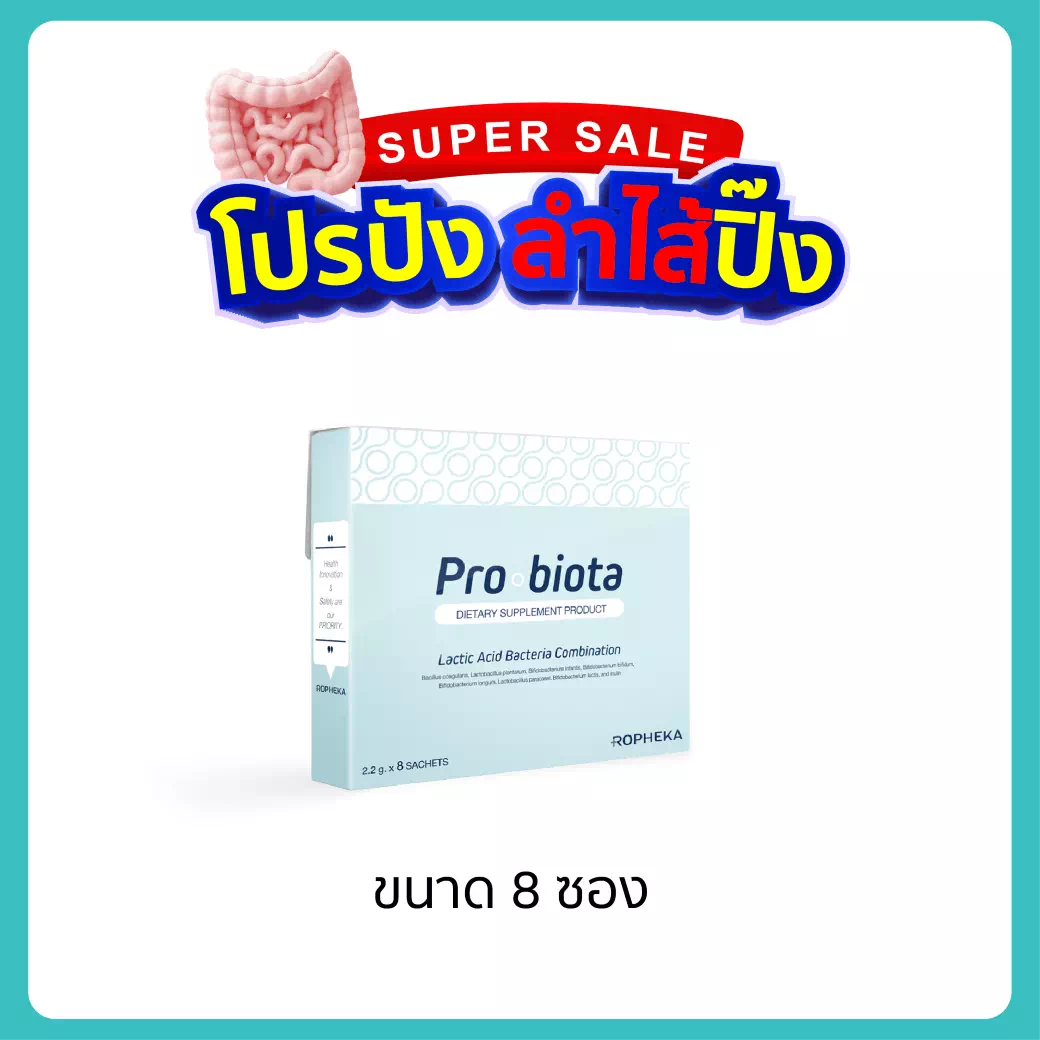 โพรไบโอต้า มินิ