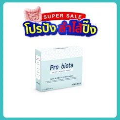 โพรไบโอต้า 1 กล่อง
